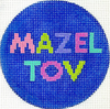 JM-17 Ornament Mazel Tov
