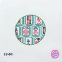 Mahjong Tiles Round by The Painted Stitch