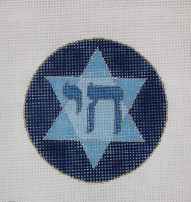Chai of David by Sandra Gilmore