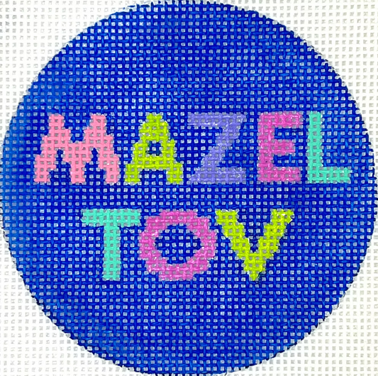 JM-17 Ornament Mazel Tov